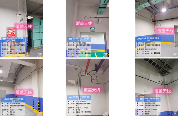  东安污水处理净水厂地下箱体覆盖案例