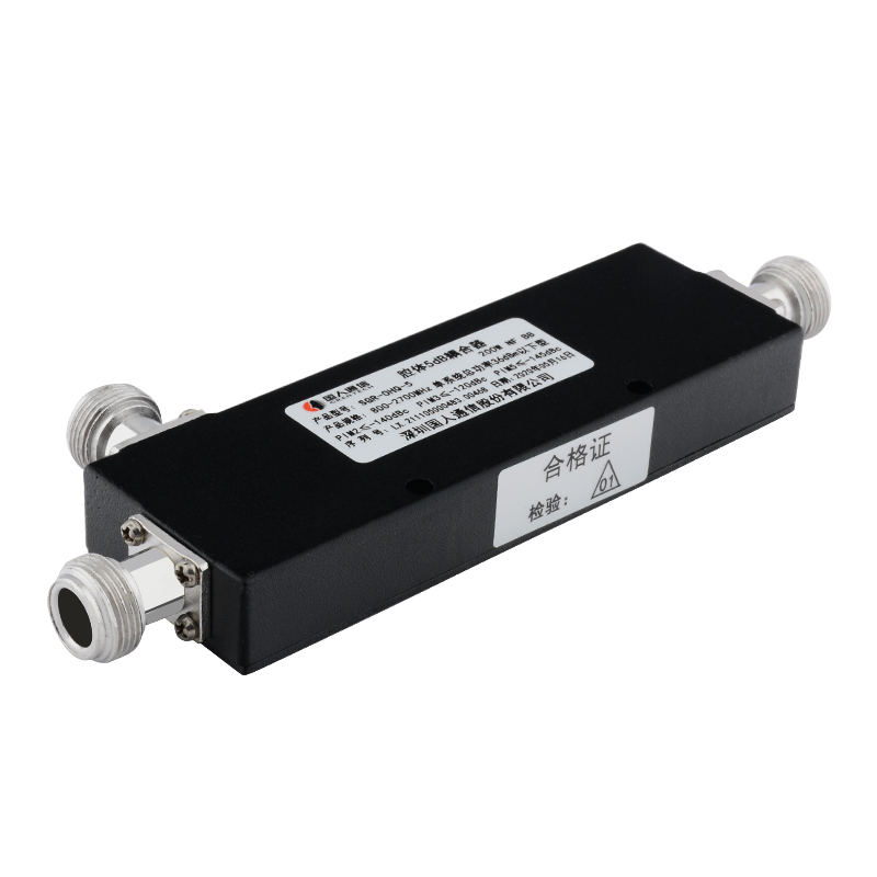  东安腔体耦合器700-3700MHz